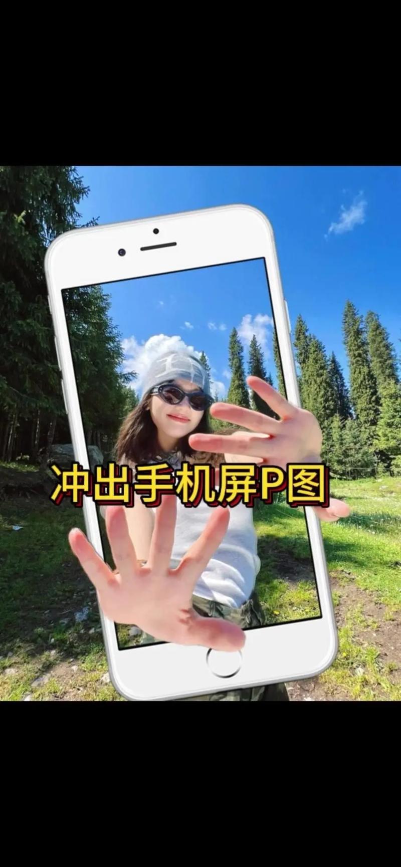 高效刷抖音，手机刷抖音技巧指南，如何最大化利用手机 shooting