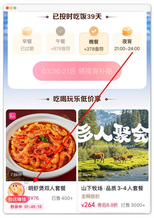 抖音刷秒刷播放量，24秒刷视频24秒刷业务网站如何避免！