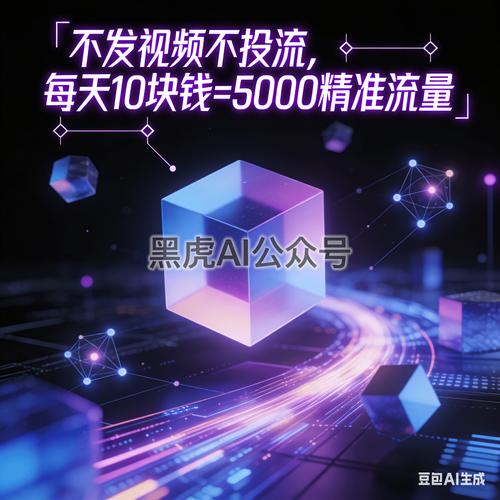 短视频刷赞秒杀，如何在抖音上轻松赚取流量