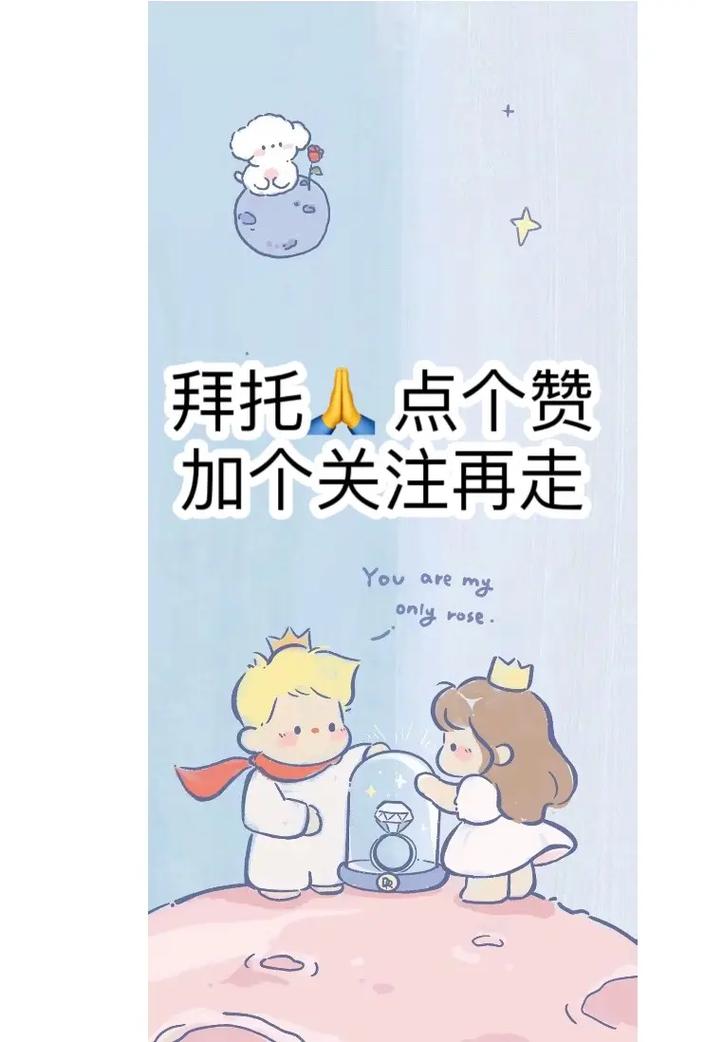 如何在抖音上轻松实现互赞？