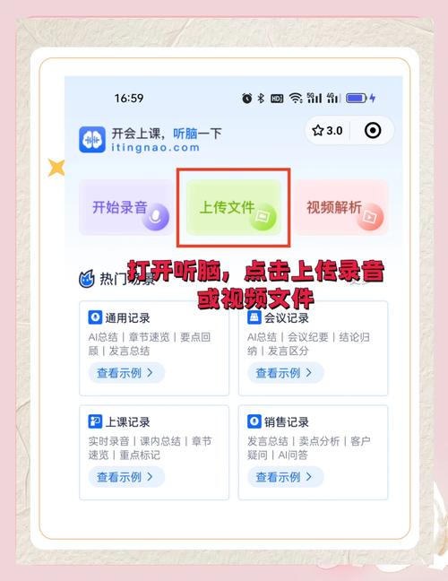 如何用短视频快速实现高转化率