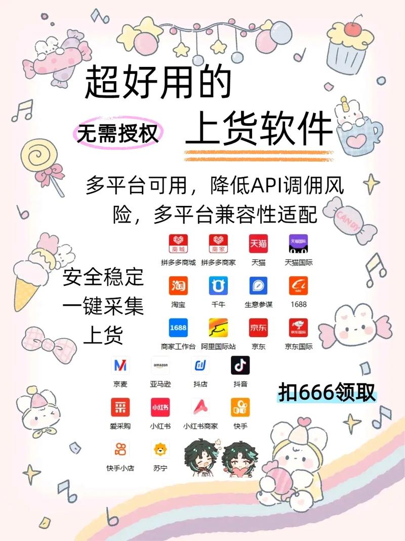 快手免费业务、抖音拼多多代平台、ks点赞软件，全面解析，助力你的内容创作