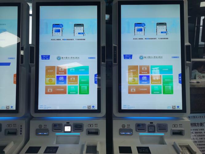 KSSpot，让自助下单更便捷的平台