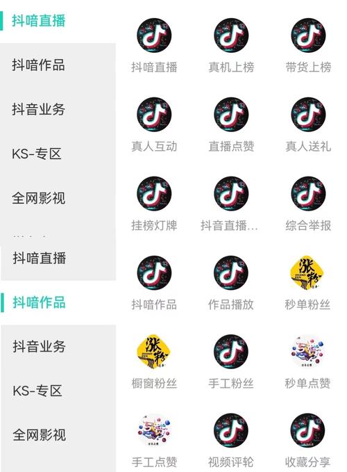 如何隐藏抖音云商城的点赞？