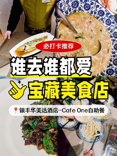 快手自助点餐，轻松享受优惠，开启你的用餐新体验！