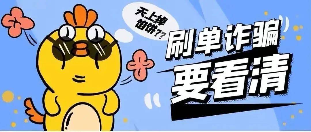 双击24小时刷单，如何让抖音账号刷单成常态？