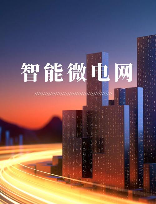 广州万户网络科技，开启新纪元！