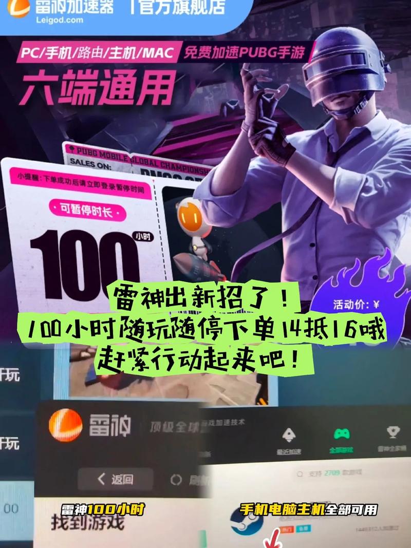 抖音蕾丝发代，dy商业自助下单，雷神模式