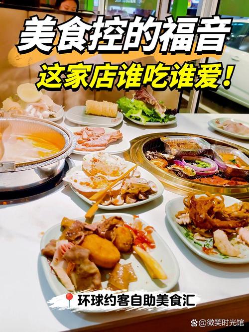 如何高效利用自助餐视频播放量平台，发现隐藏的隐藏宝藏！