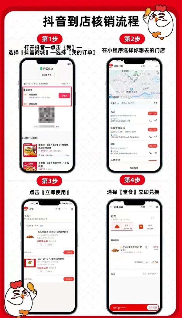 抖音自助平台下单网页版，是一款针对抖音用户设计的快速便捷的下单工具。通过本工具，用户无需下载应用，即可直接在抖音平台完成订单下单，实现快速转化和精准运营