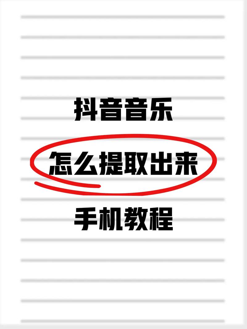 如何在抖音中隐藏歌曲被赞并让播放双击后无反应