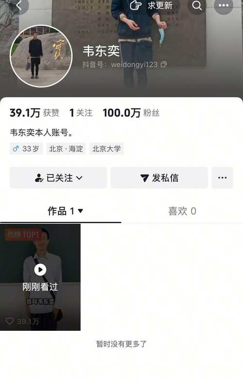 如何在抖音刷赞与涨粉中找到平衡