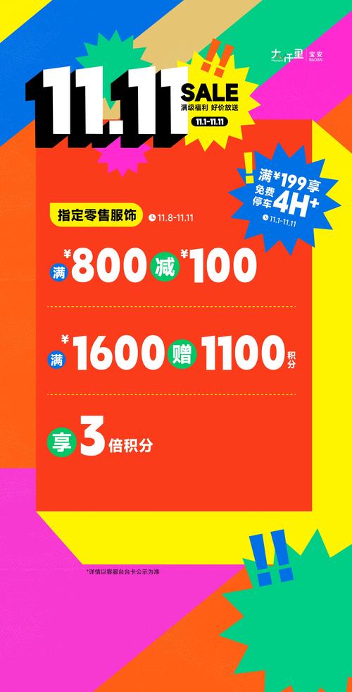 dy卡盟，帮助粉丝轻松获取优惠，实现高效转化