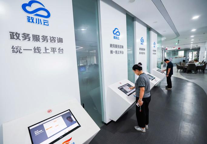 温州市网络公司，借助数字化转型，开启品牌辉煌