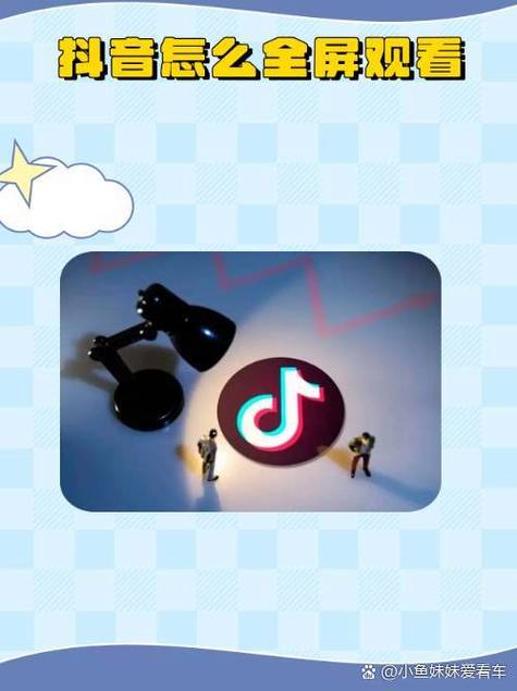 如何在抖音利用双击秒免费获取点击？实用技巧指南