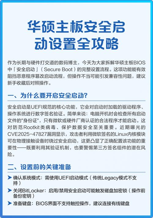 电脑配置指南，从启动到安装