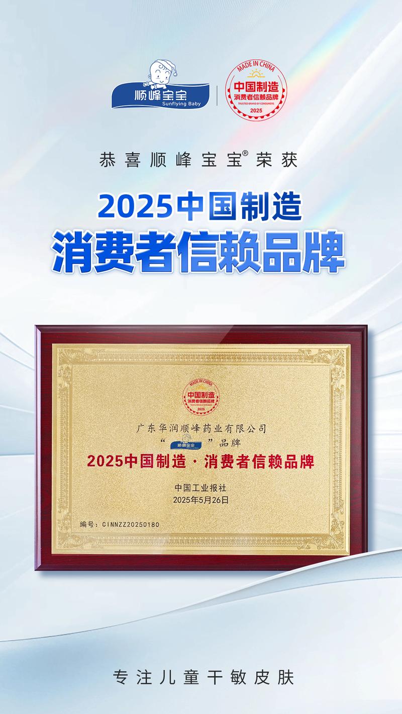 顺的品牌网站建设，打造企业的品牌，开启品牌价值的无限可能