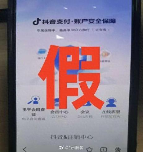 抖音双击秒刷业务违规指南，你可知道隐藏了这些陷阱！