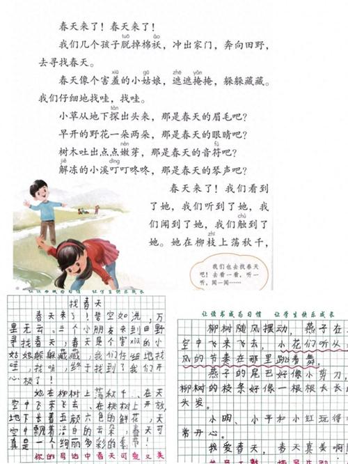 康文的春天来了，你的心灵也该得到滋养