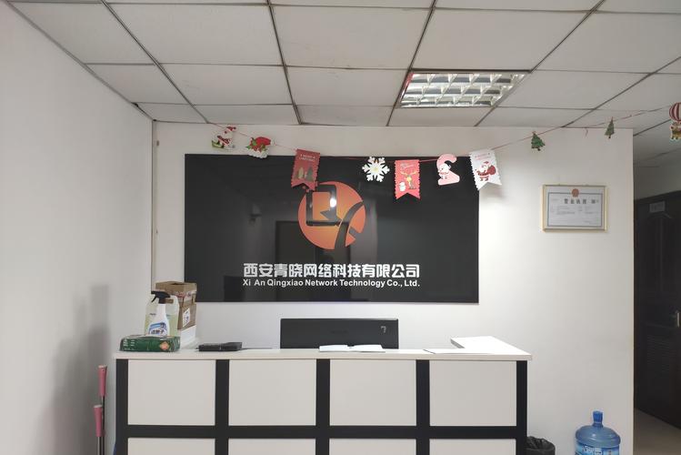 西安哪家网络公司实力强？你的选择不容错过