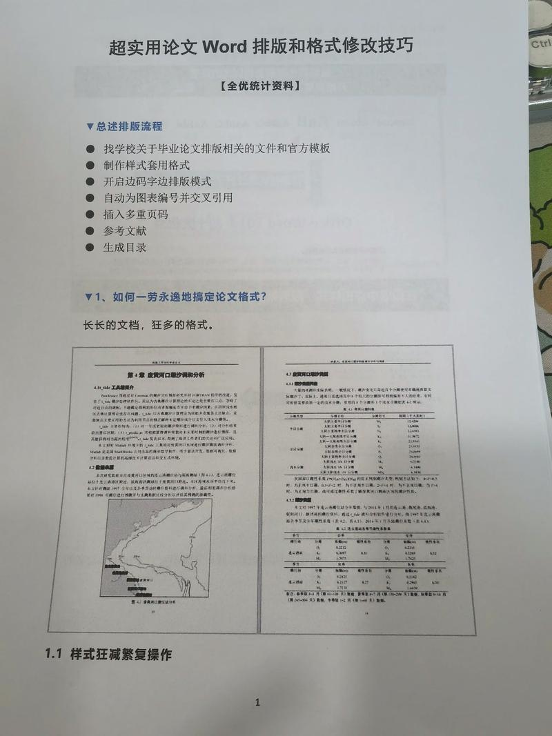 建站指南，指南或教学形式，不提及价格、结构良好、信息丰富的文章排版工整美观，可以使用小标题，再写一个吸引人的标题，写不少于1383个字的文章内容