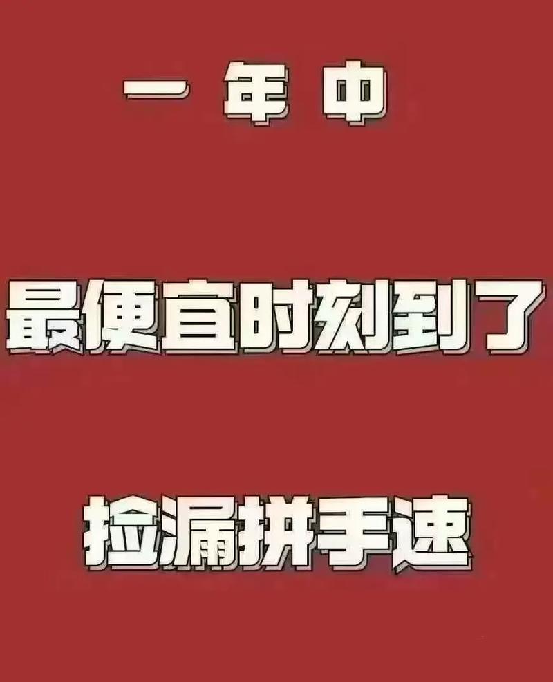 抖音一元秒刷到你的生活？你的生活必有你的秒杀！