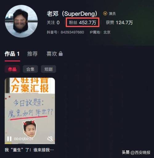 抖音刷粉双击平台与dy作品点赞自助平台，机遇与挑战的双重奏