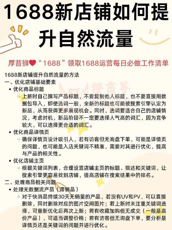 如何用抖音赞自助下单平台赚取流量？掌握这些小技巧，就能抓住流量红利！