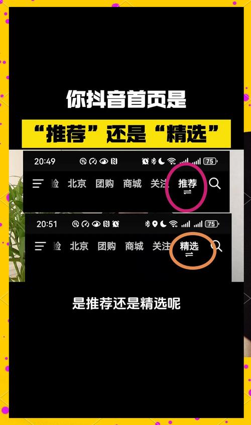 如何选择 best 的抖音代刷平台？这 5 种选择，让你的内容曝光更高效