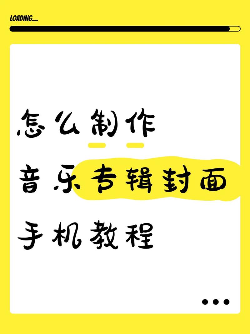 如何高效利用聚美在抖音，一招搞定音乐制作