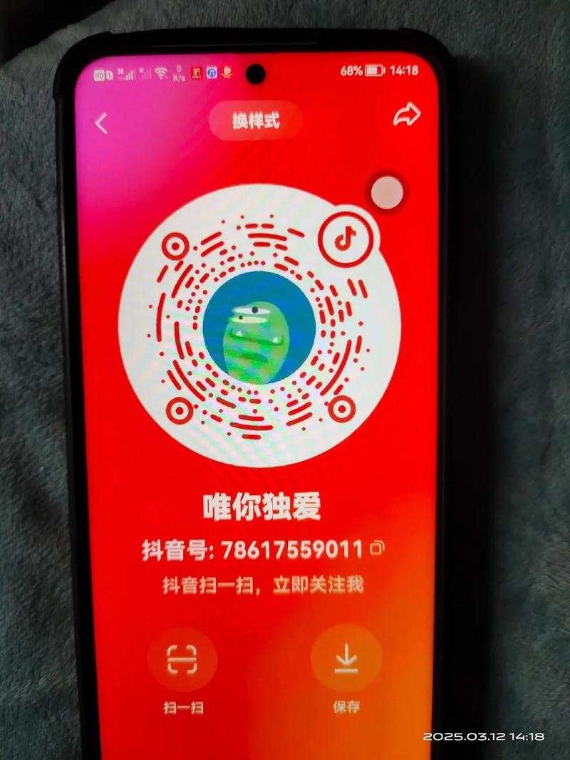 一、抖音双击刷屏到