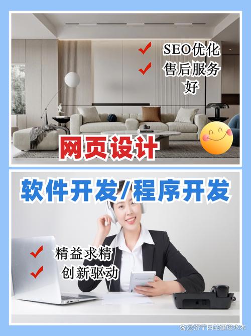 北京小企业网站建设指南