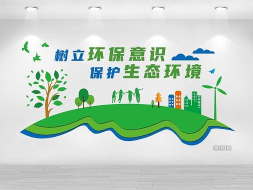 绿色教育，从设计到生态