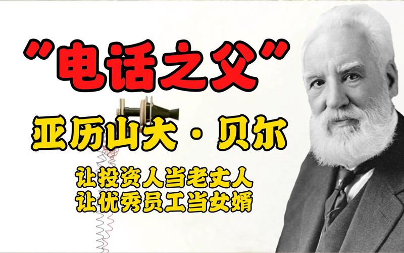 贝尔科技，从创意到成功的十年故事
