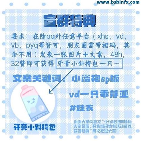 一、代刷软件的重要性