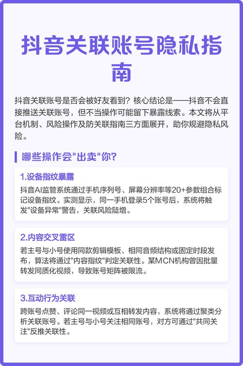 在阅读本文之前，建议用户先阅读抖音真人关注代的使用指南（点击下方链接）以获得基本的抖音使用知识，然后再继续阅读本篇文章，以逐步掌握使用dy功能的技巧