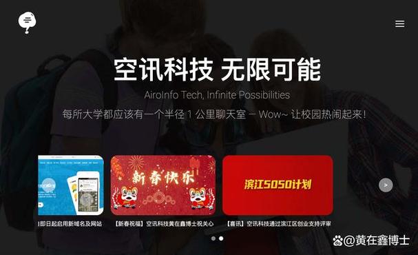 杭州你造么网络科技，一个值得你关注的社交平台