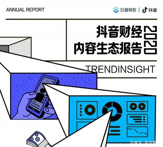 从抖音24小时看，如何快速抓住流量？