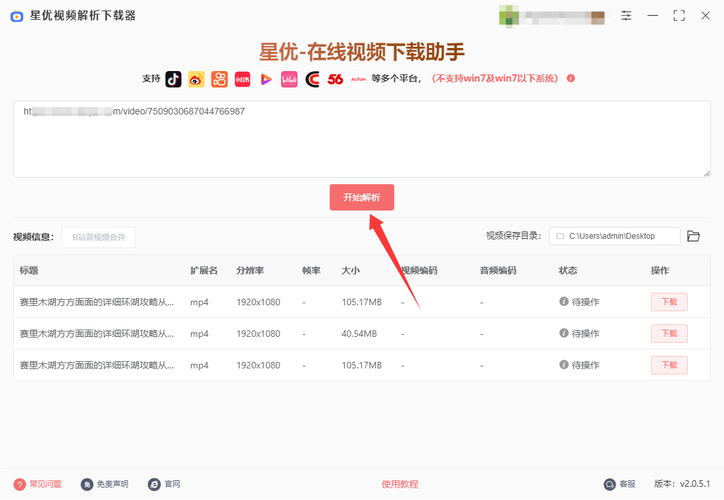 如何在抖音上实现24小时免费观看，Plus dy赞系统详细指南