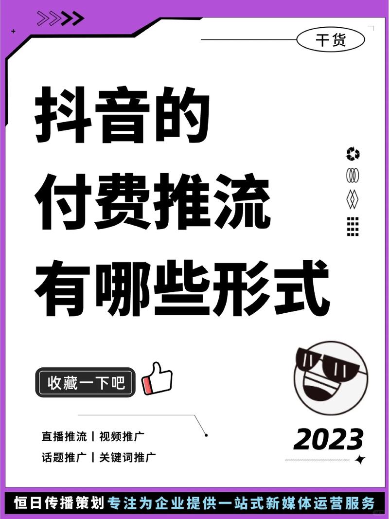 抖音双击广告，让平台 reaching扩大1倍！