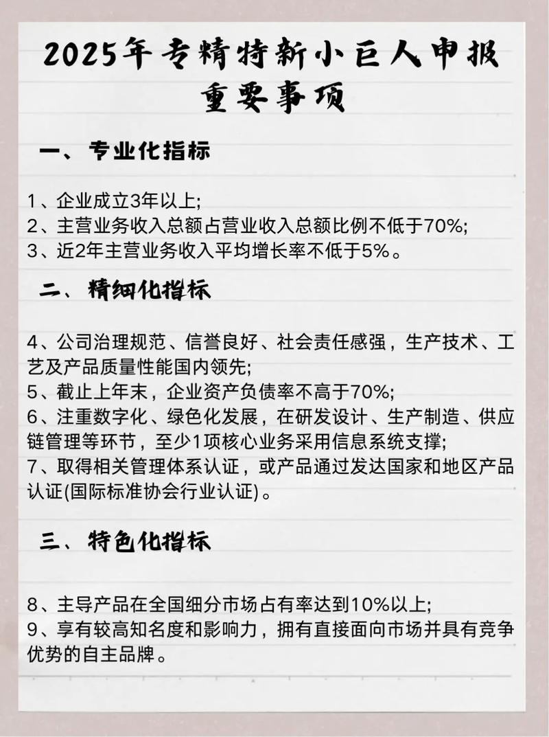 小企业选择SEO的15个理由