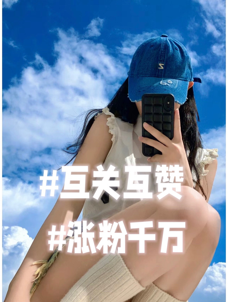 抖音代图、dy辉煌赞、小林代网，轻松应对抖音挑战与活动推荐