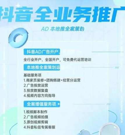 低频抖音全过程播放，让你的短视频更优雅