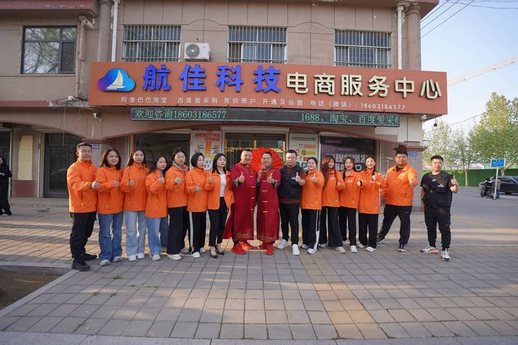 廊坊网络科技公司成立于218年，是一家专注于科技、教育、娱乐等领域的数字化转型服务公司。公司位于廊坊市，是一家由专业的科技团队和资深专家组成的现代化企业，致力于为客户提供智能化、数字化的解决方案