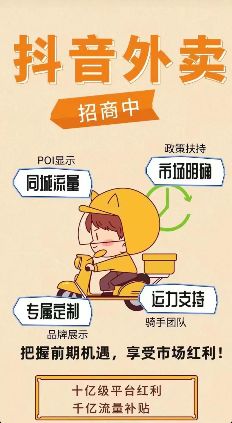 网红自助点赞下单平台，抖音经济的新时代解决方案