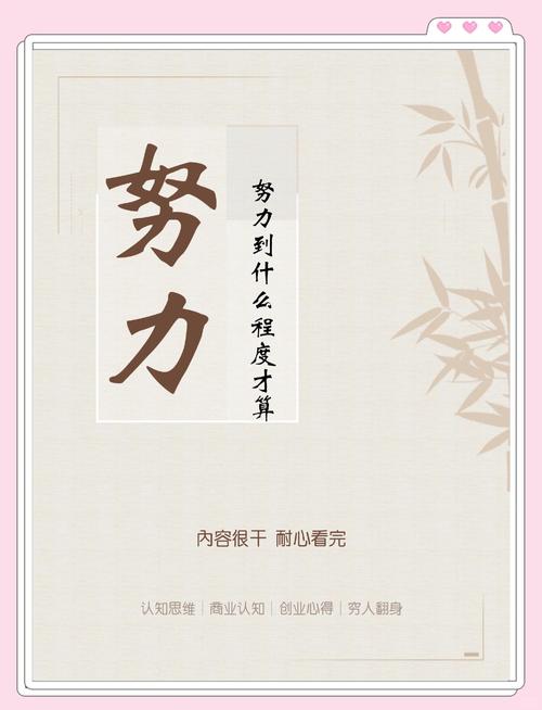 每个平台都是在默默努力，但你只需要抓住正确的时机，就能发现它的巨大潜力