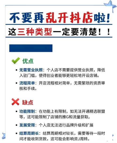 抖音在线怎么关业务？平台选择的困惑与解决方案