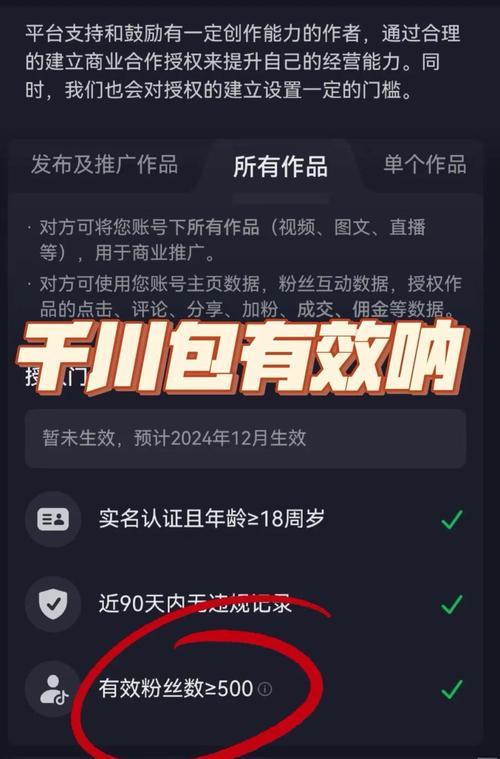 如何快速涨粉？用抖音代刷业务网轻松上万粉！