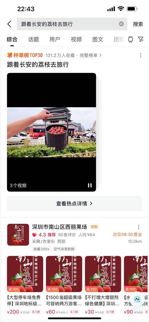 抖音双击24小时自助，快速秒杀获取流量的小技巧