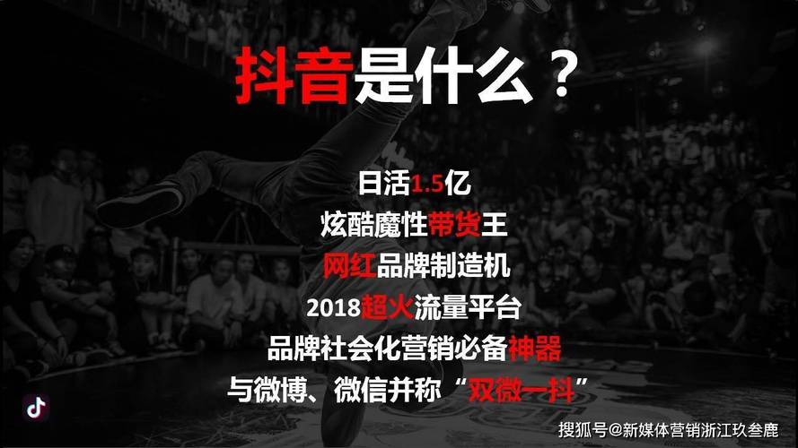 如何快速赚取24小时销售？从零开始掌握抖音卖赞秘籍